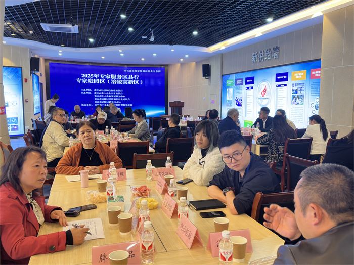 市级专家“把脉问诊” 涪陵中小企业喜获“转型良方”