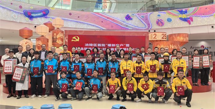 “外卖小哥”在涪陵当上“社会监督员”