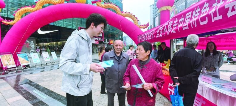 涪陵区2025年医保基金监管宣传月启动