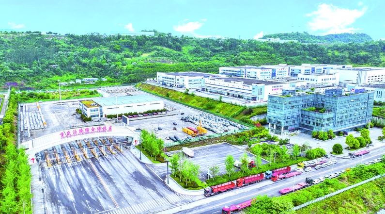 涪陵跨境电商产业跑出“加速度” 构建双循环发展新图景