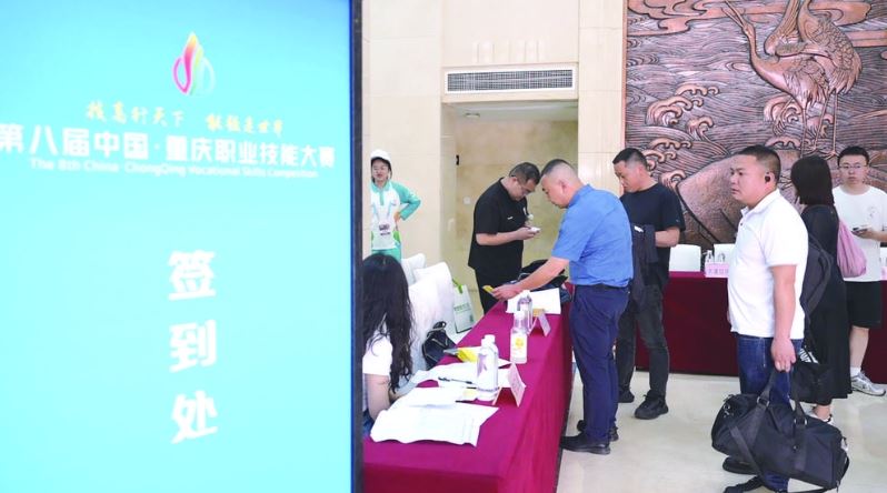 600余名技能精英涪陵集结