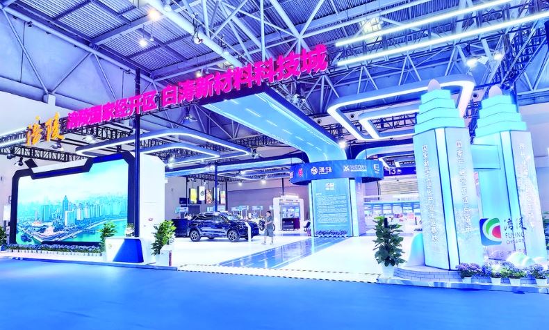 涪陵区“2349”智造集群亮相第七届西洽会