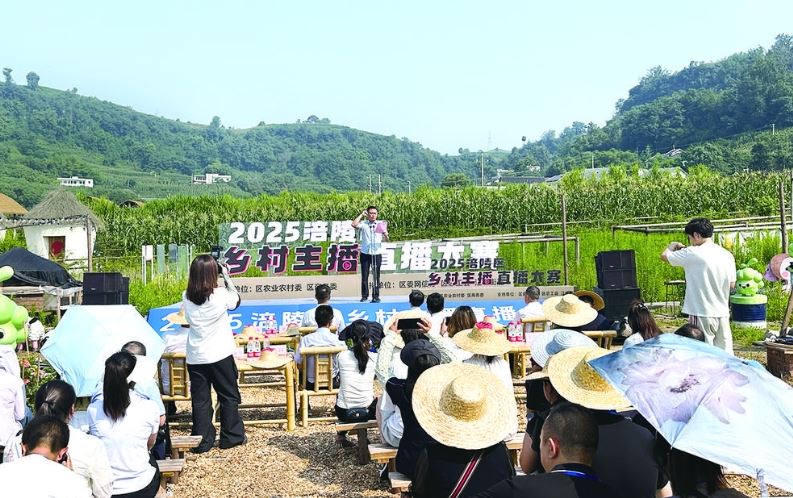 55名新农人“以赛代训” 涪陵乡村主播大赛开赛