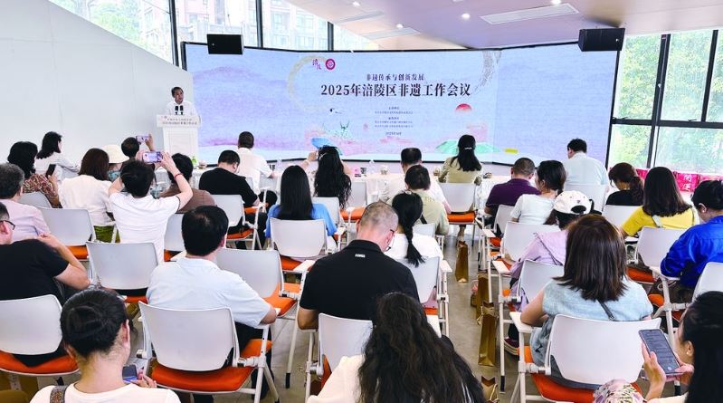 涪陵区2025年“文化和自然遗产日”宣传展示活动举行