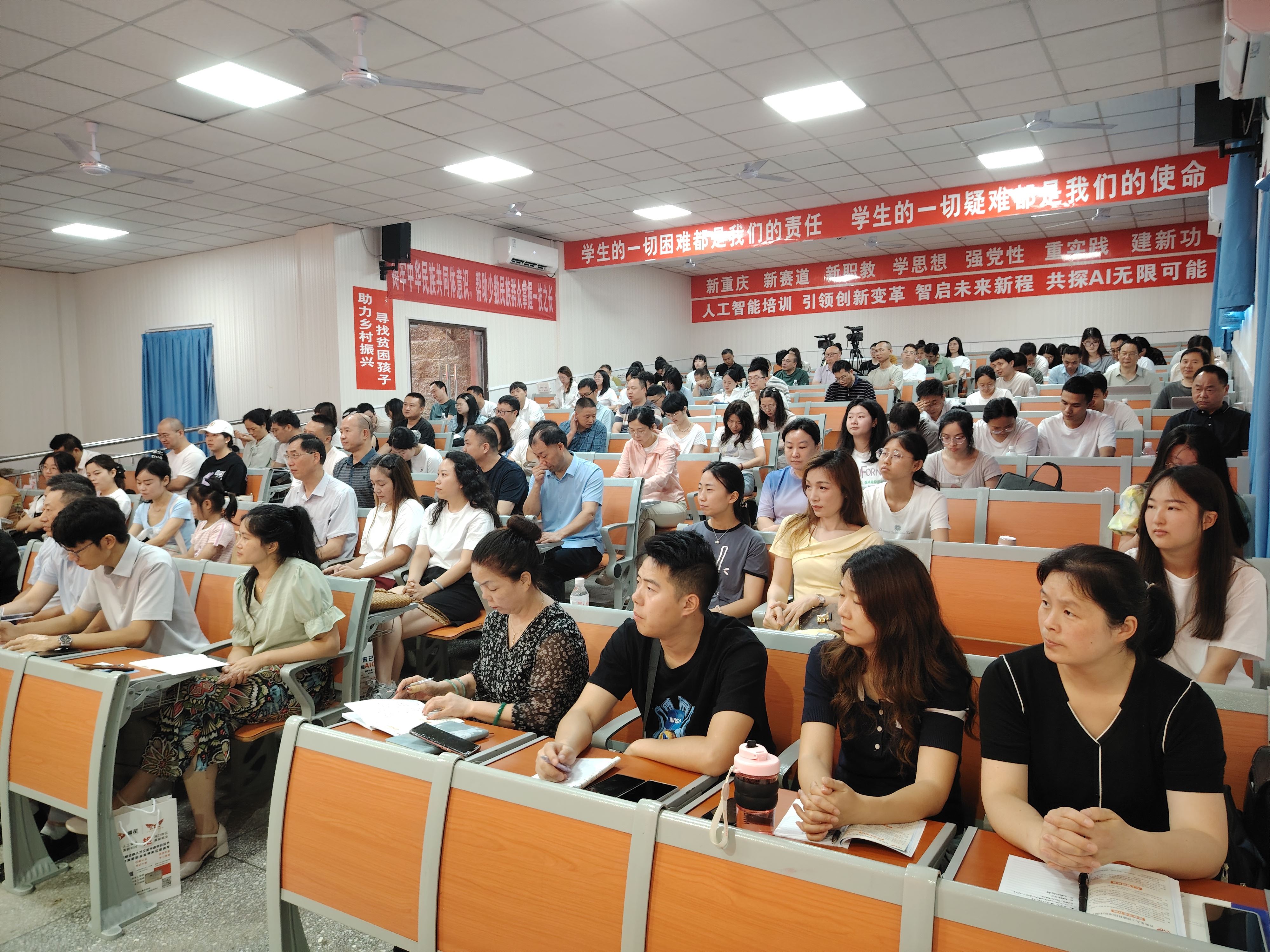 涪陵启动2025年中小学教师人工智能应用培训