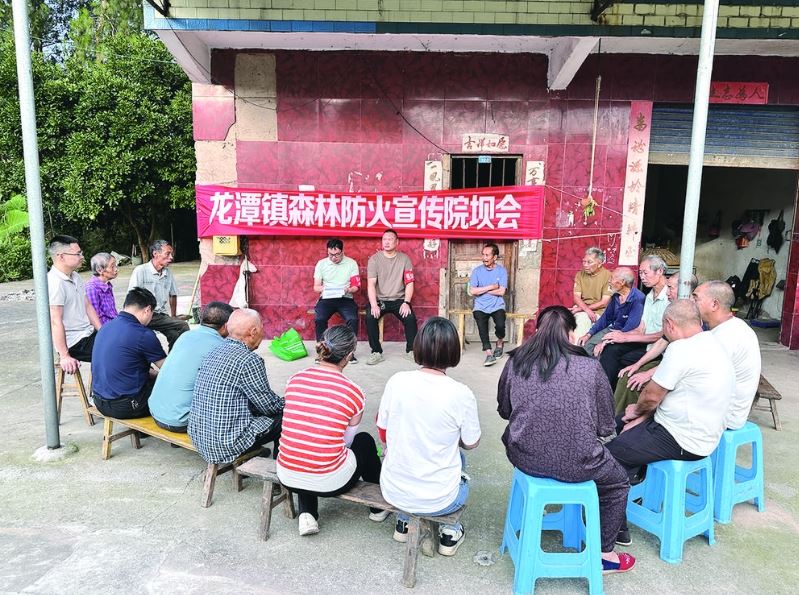 “人防+技防”立体防控 庇护涪陵220万亩森林