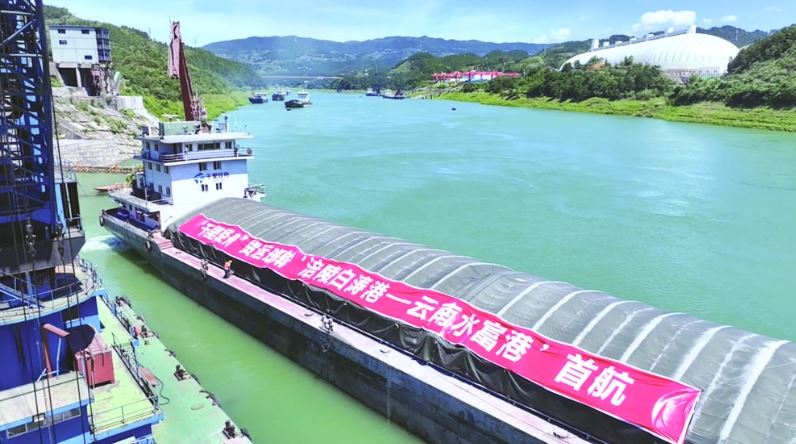 长江黄金水道再添新通道! “千里轻舟”“涪陵白涛⇆云南水富”货运班轮首航