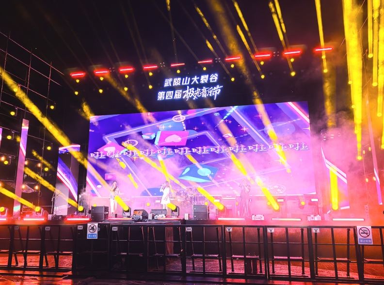 盛夏有“凉”方!涪陵打造消夏吃住游娱一体模式