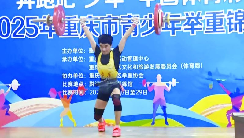 19金19银21铜! 涪陵举重小将闪耀市青锦赛