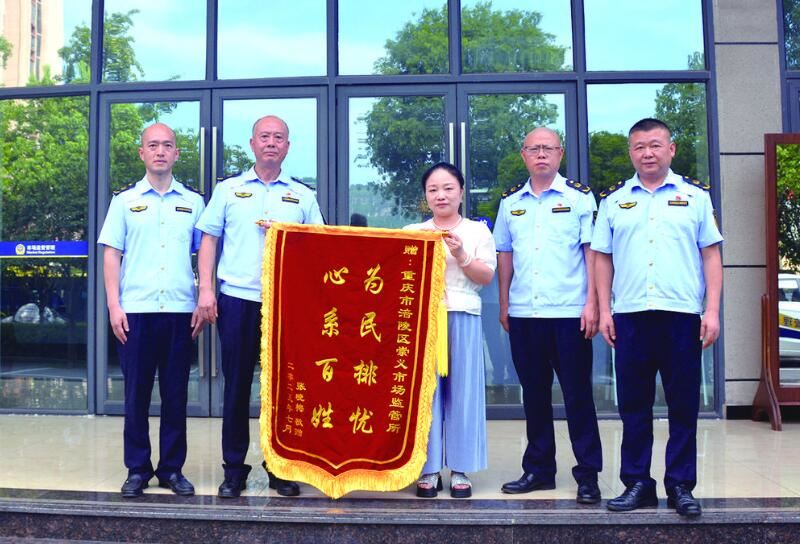 人在上海工作，咋成了涪陵企业“高管”？ 一纸鉴定揭开真相