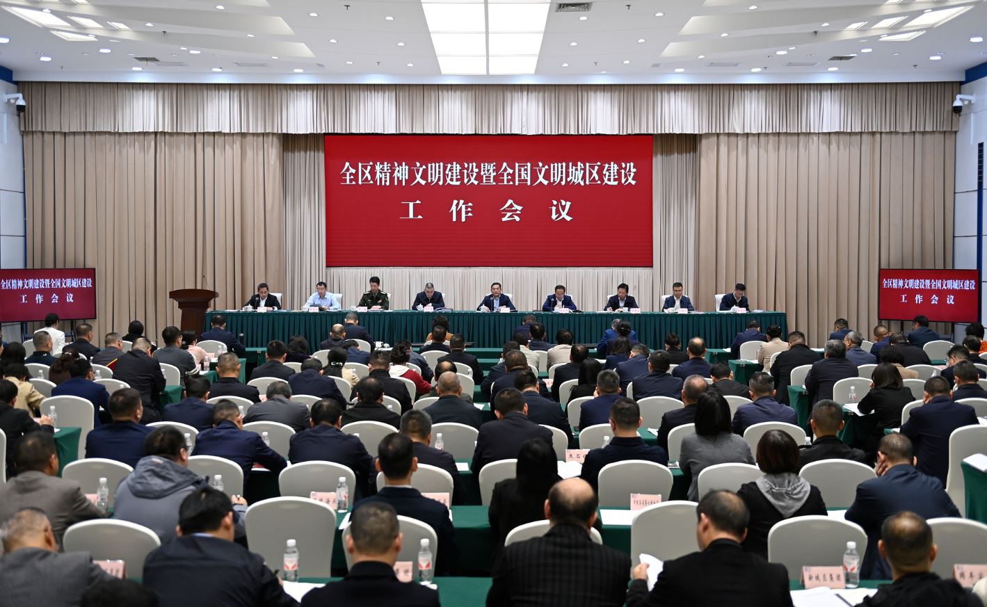 全区精神文明建设暨全国文明城区建设工作会议召开
