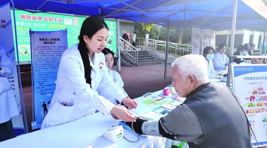 涪陵养老服务消费季启幕 让银龄笑着享服务展风采