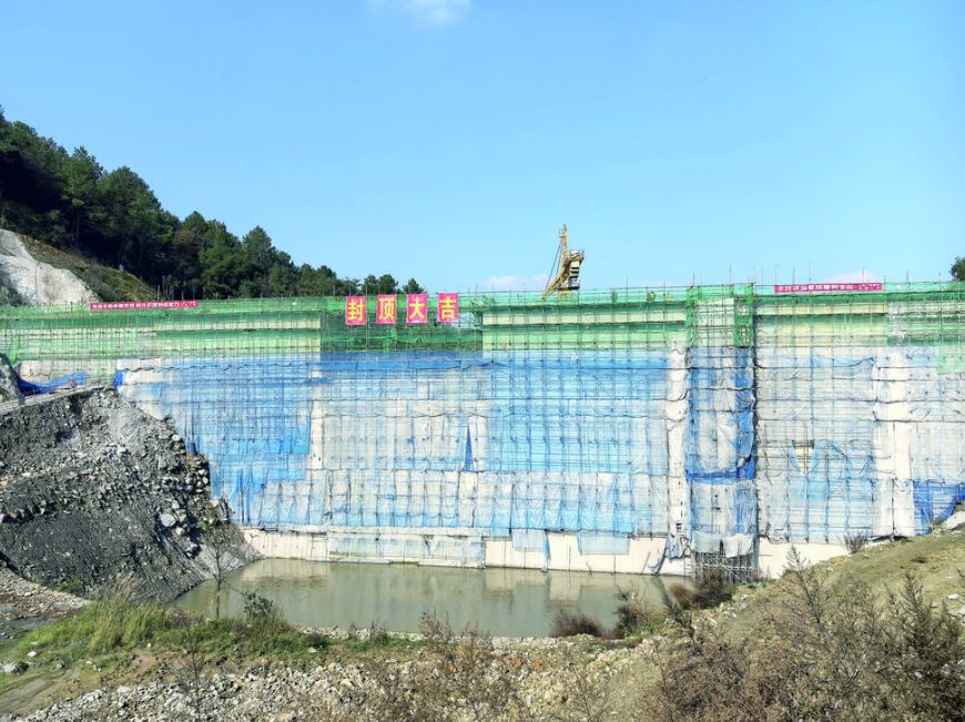 完善水资源配置 满足用水需求  涪陵水利沟水库主体工程封顶