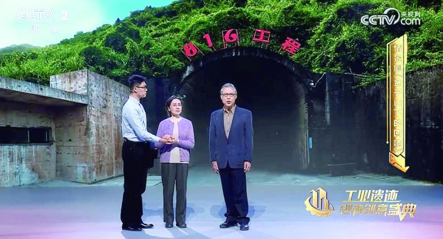 工业遗产如何“活”起来 看816工程从绝密记忆变身“时代课堂”