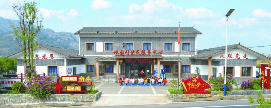 红船精神映涪州 ——嘉兴对口支援涪陵工作纪实