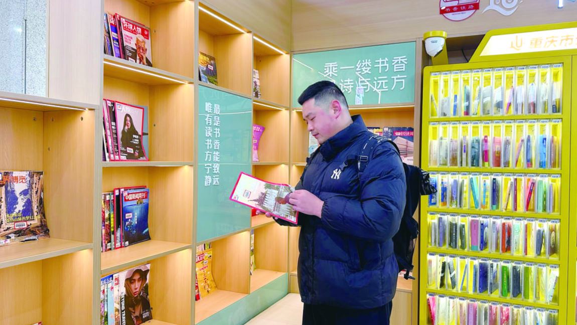 “书香铁路·巴蜀高铁掌书廊”项目入驻涪陵北火车站 “掌书廊”开启川渝旅途阅读新体验