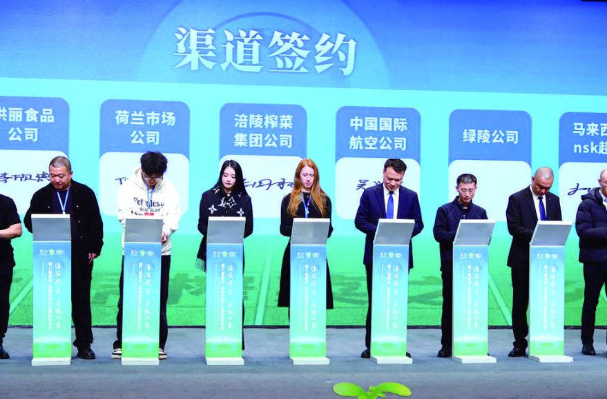 推新品、签大单 涪陵榨菜集团加速构建全球市场新版图