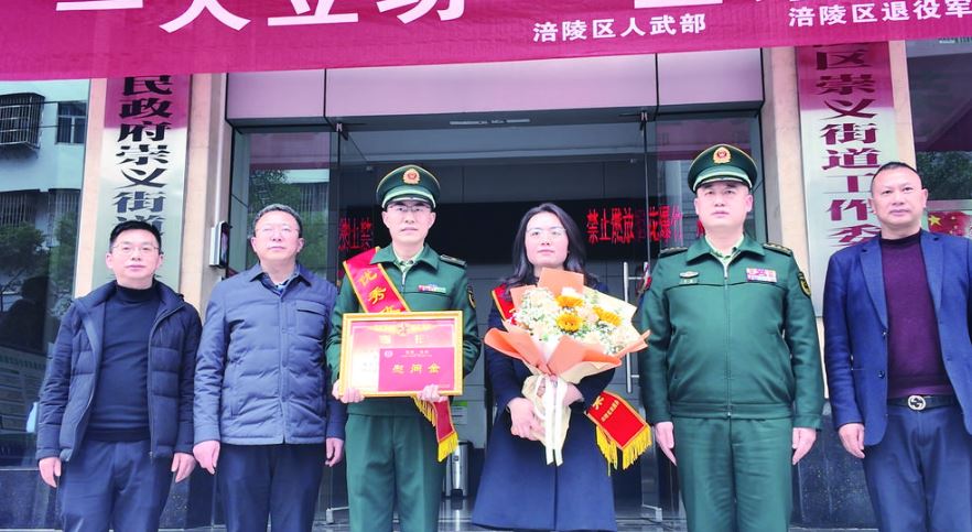 涪陵区军地联合 为立功武警官兵送喜报