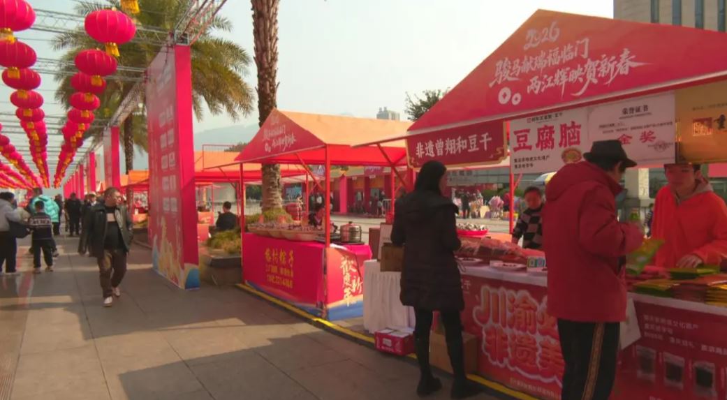 全市精选！涪陵非遗集市开市啦，27个摊位等你去逛