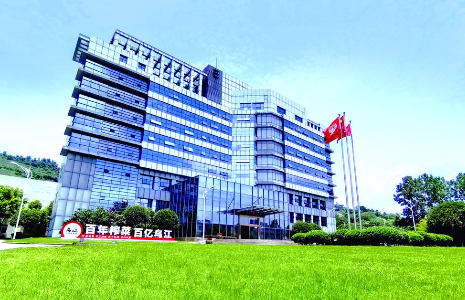 逆势增长！涪陵榨菜2025年营收24.32亿元