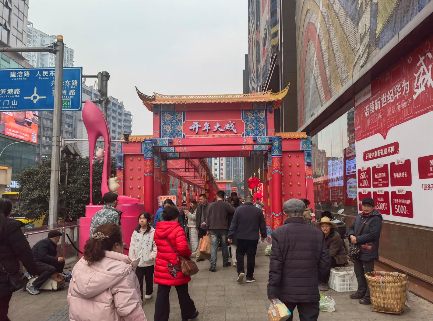 涪陵消费市场“热火朝天” 各大商超“喜气洋洋”迎新春