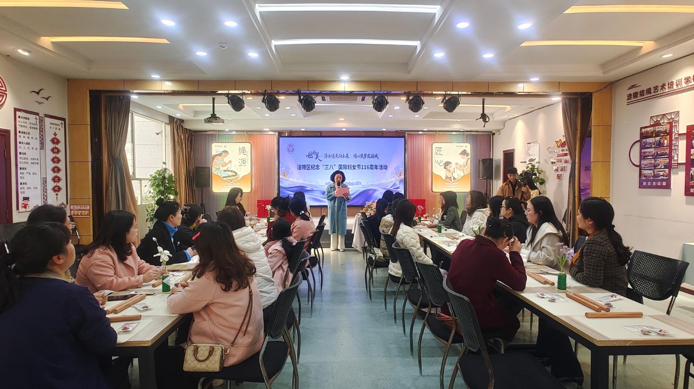涪陵区开展纪念“三八”国际妇女节非遗体验活动